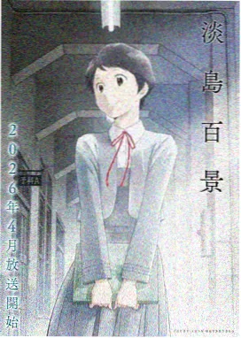 斗罗大陆 u漫画玄幻漫画推荐