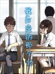 动漫屋档案卡铁线描封面