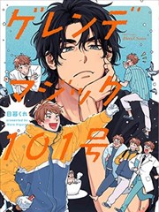 动漫屋图鉴漫画分格模板素材卡